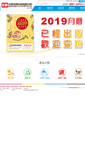 Mobile Screenshot of kwc.com.hk