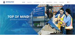 Desktop Screenshot of kwc.co.th